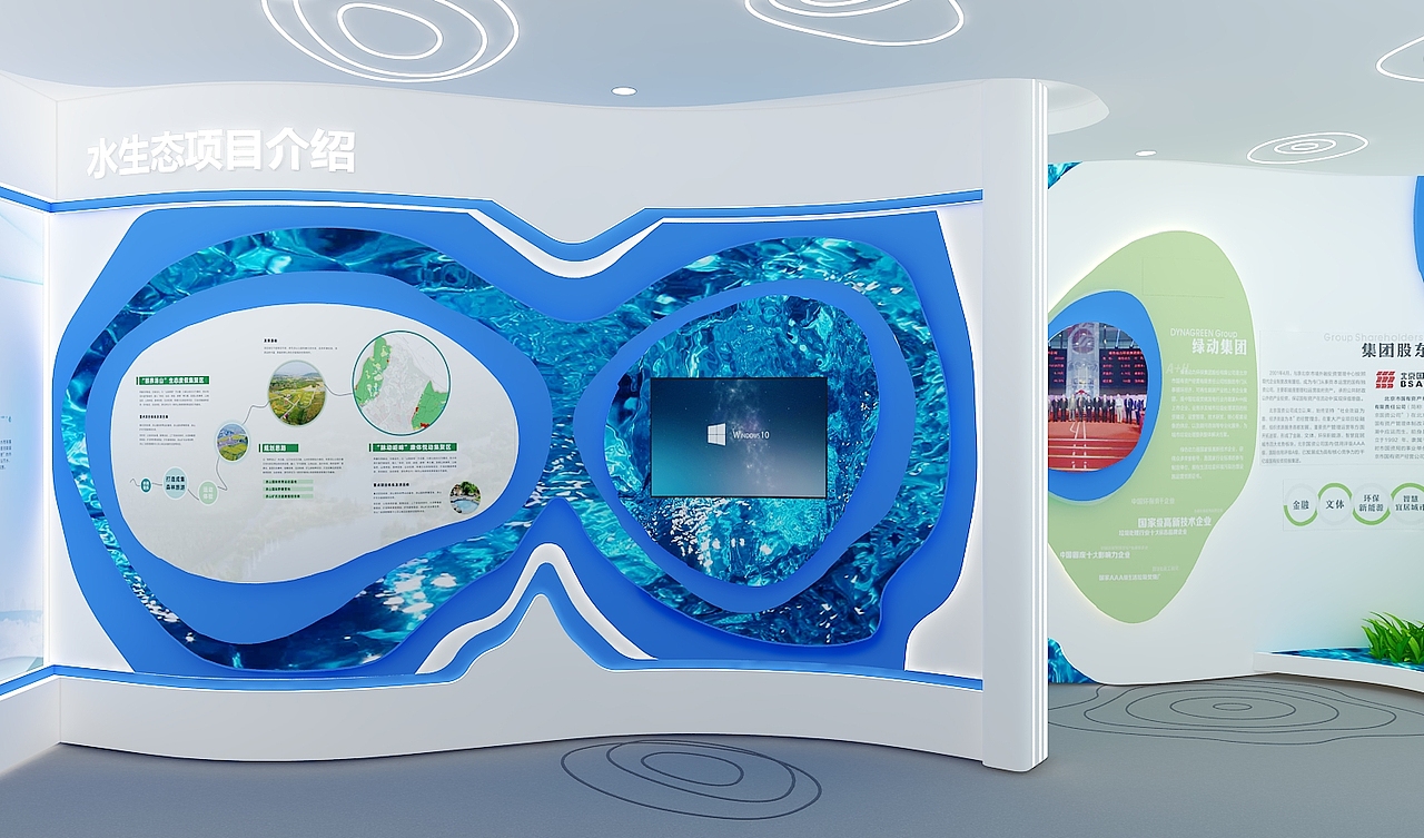 水生态主题展厅设计3D效果图（图ZNDA2Njk1OTI0） - 建筑/空间 - 站酷设计师3D设计师NG男原创素材 - 站酷ZCOOL