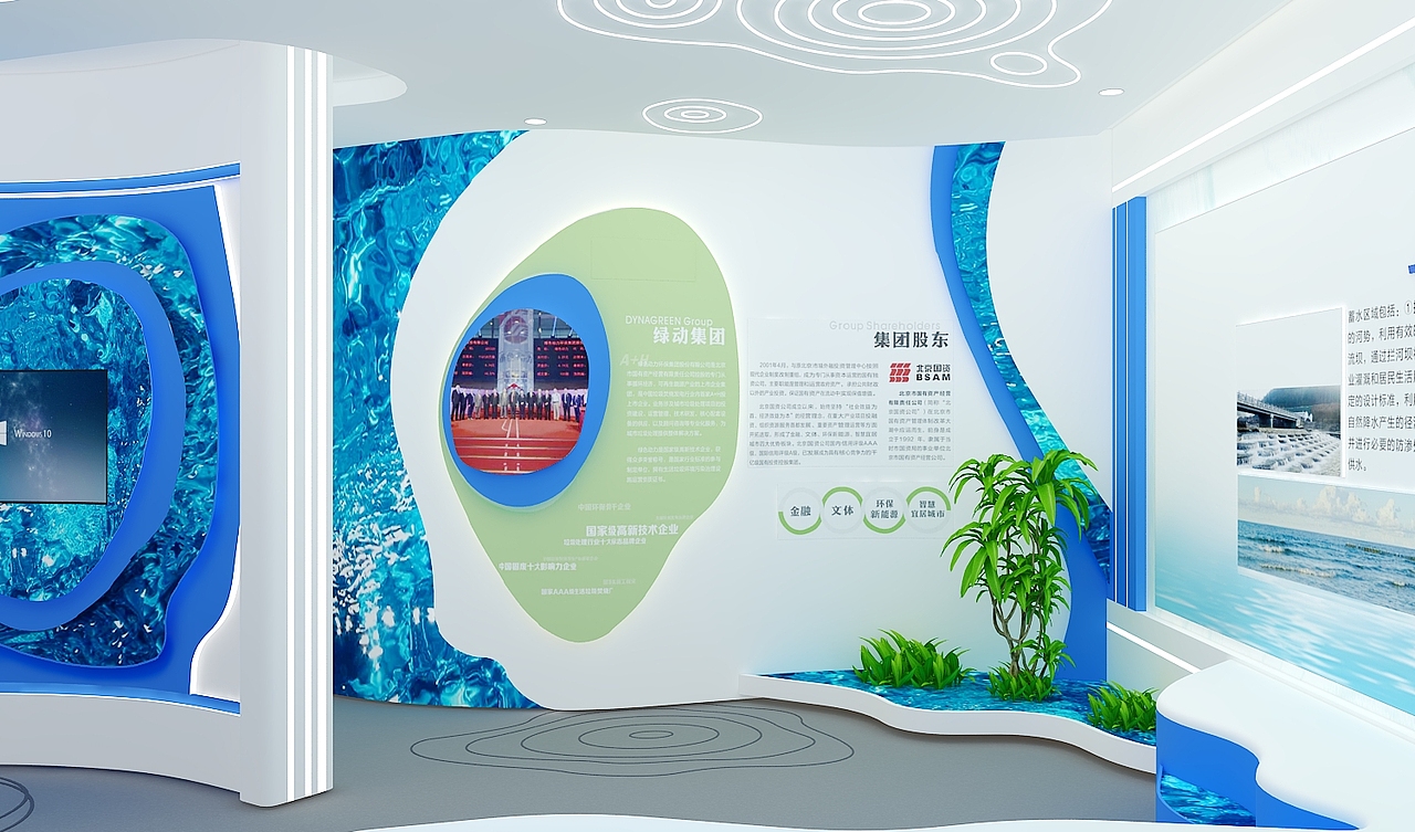 水生态主题展厅设计3D效果图（图ZNDA2Njk1OTI4） - 建筑/空间 - 站酷设计师3D设计师NG男原创素材 - 站酷ZCOOL