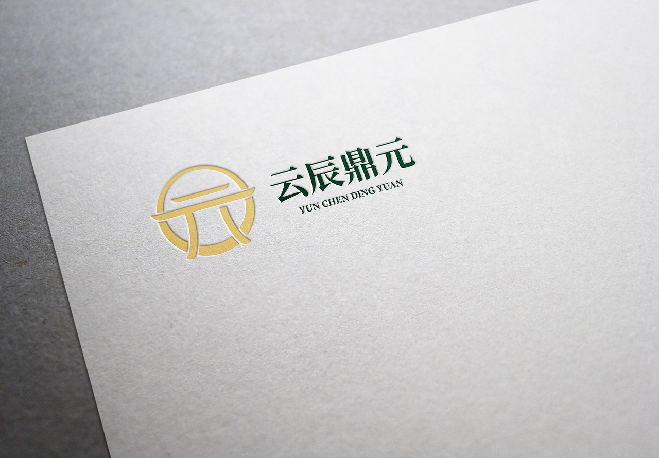 云辰鼎元（图ZNDA2Njk2MDk2） - Logo - 站酷设计师手绘荣哥原创素材 - 站酷ZCOOL
