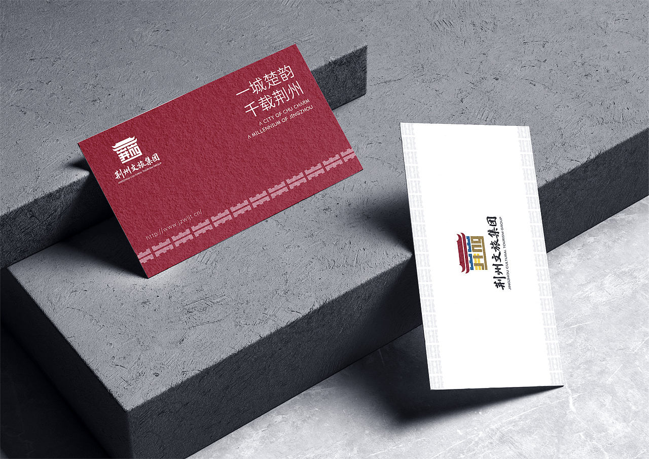 荆州文旅集团LOGO与品牌视觉设计(图ZNDA2Njk2MzE2) - 品牌 - 站酷设计师并行设计原创素材 - 站酷ZCOOL