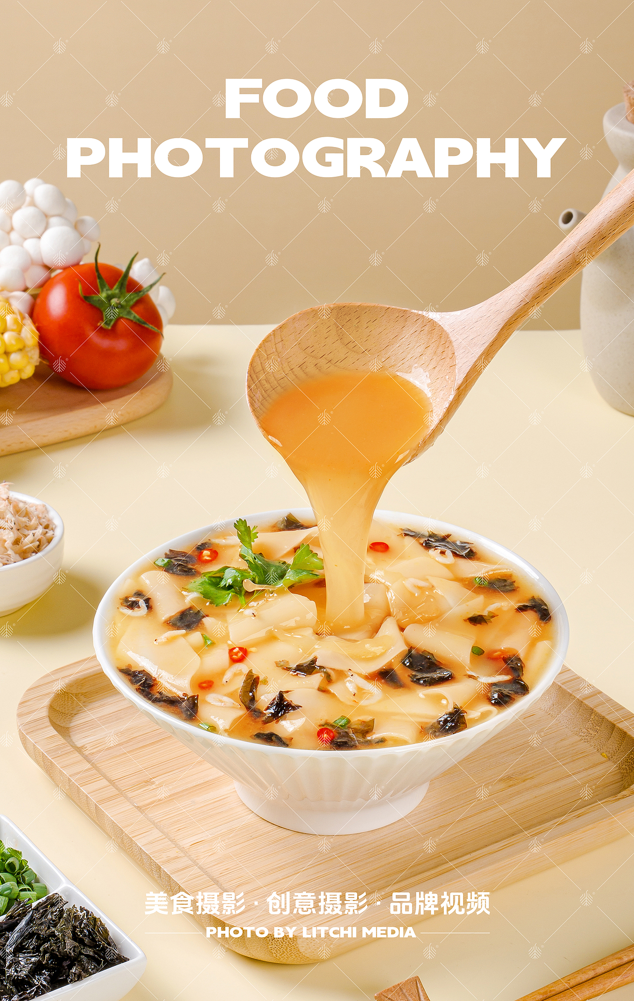 荔枝传媒 X 拌面/汤粉/面叶 拍摄合集（图ZNDA2Njk3OTky） - 美食摄影 - 站酷设计师荔枝传媒原创素材 - 站酷ZCOOL