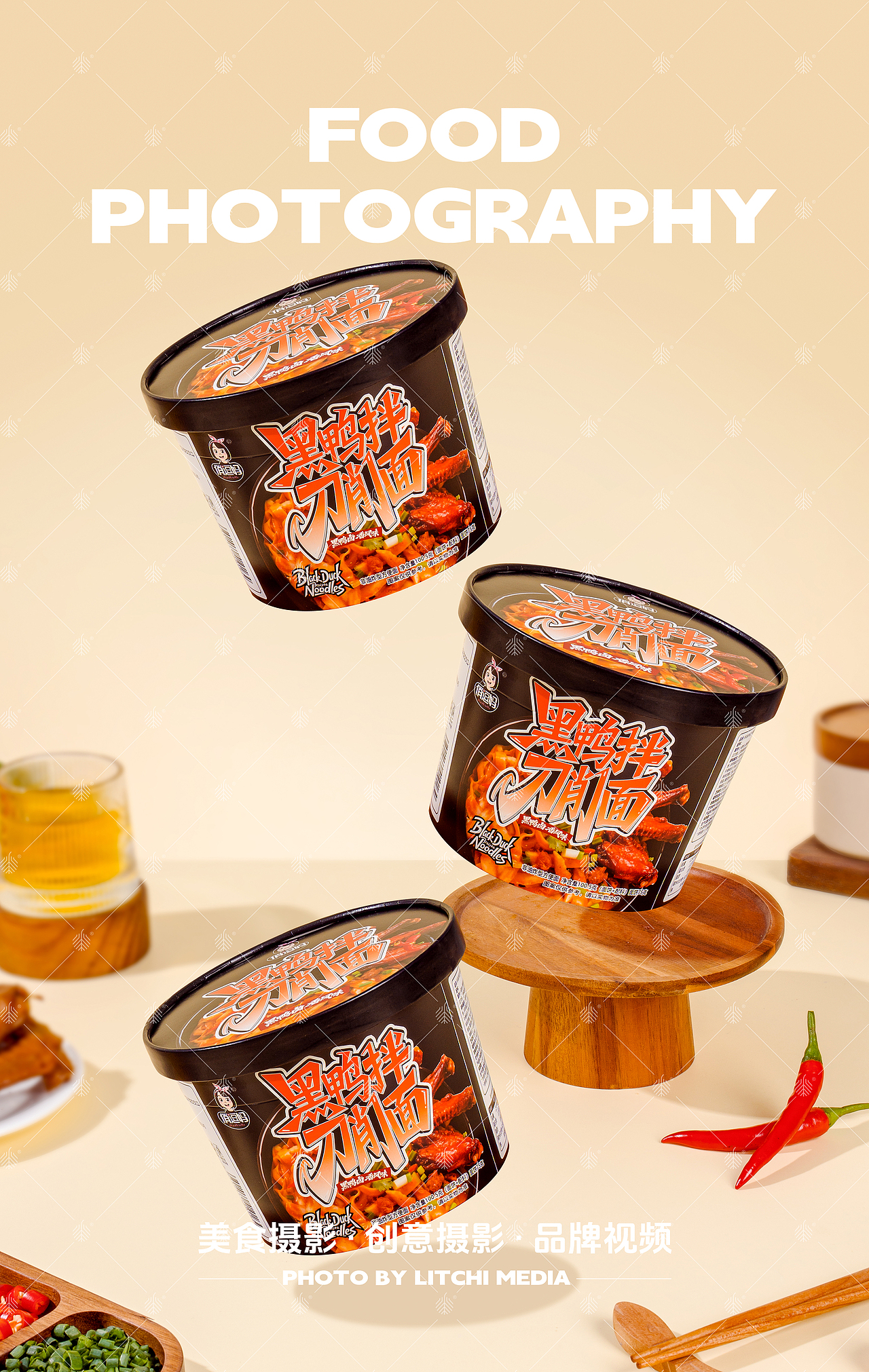 荔枝传媒 X 拌面/汤粉/面叶 拍摄合集（图ZNDA2Njk3OTQ0） - 美食摄影 - 站酷设计师荔枝传媒原创素材 - 站酷ZCOOL