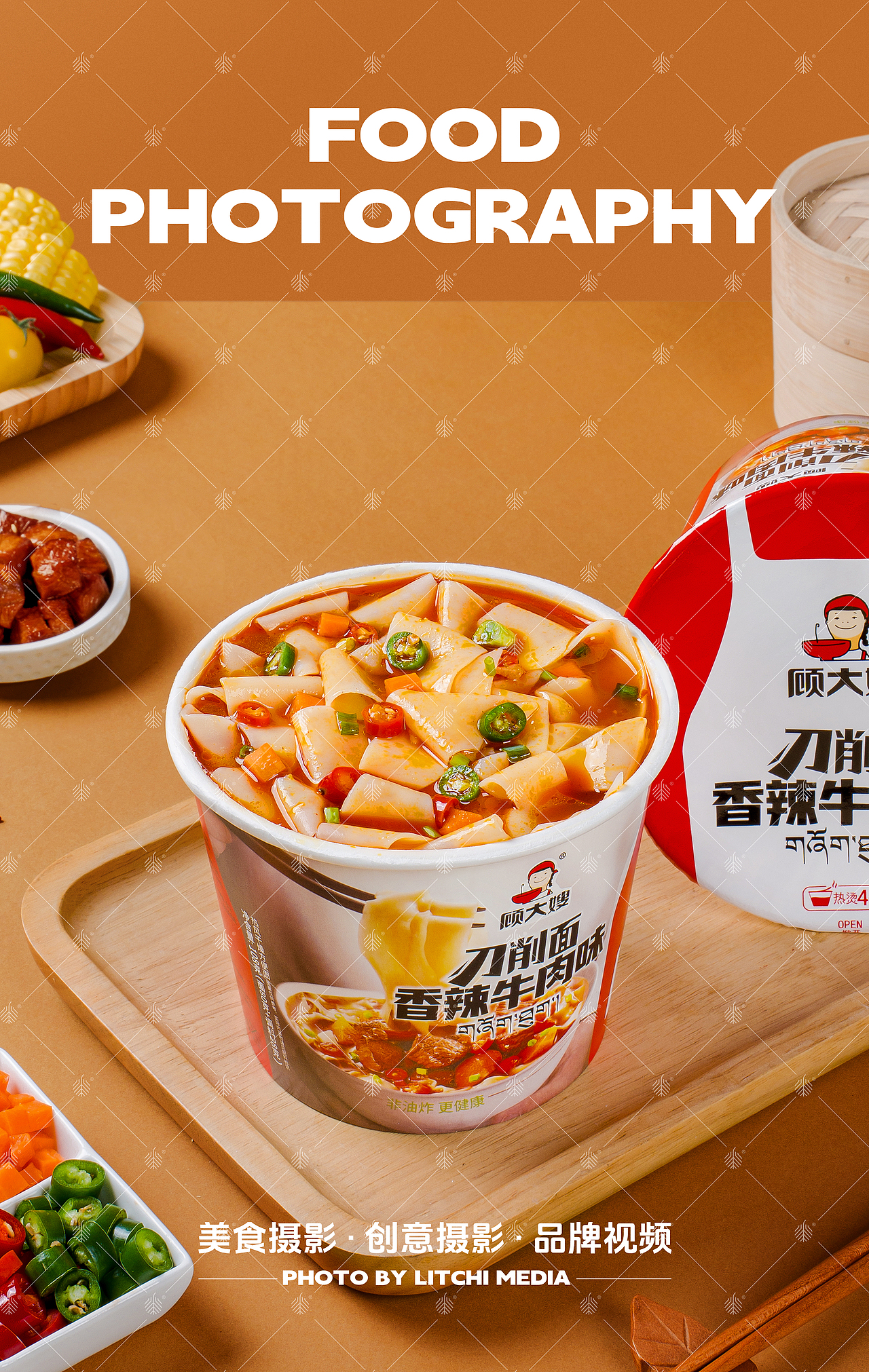 荔枝传媒 X 拌面/汤粉/面叶 拍摄合集（图ZNDA2Njk3OTI0） - 美食摄影 - 站酷设计师荔枝传媒原创素材 - 站酷ZCOOL