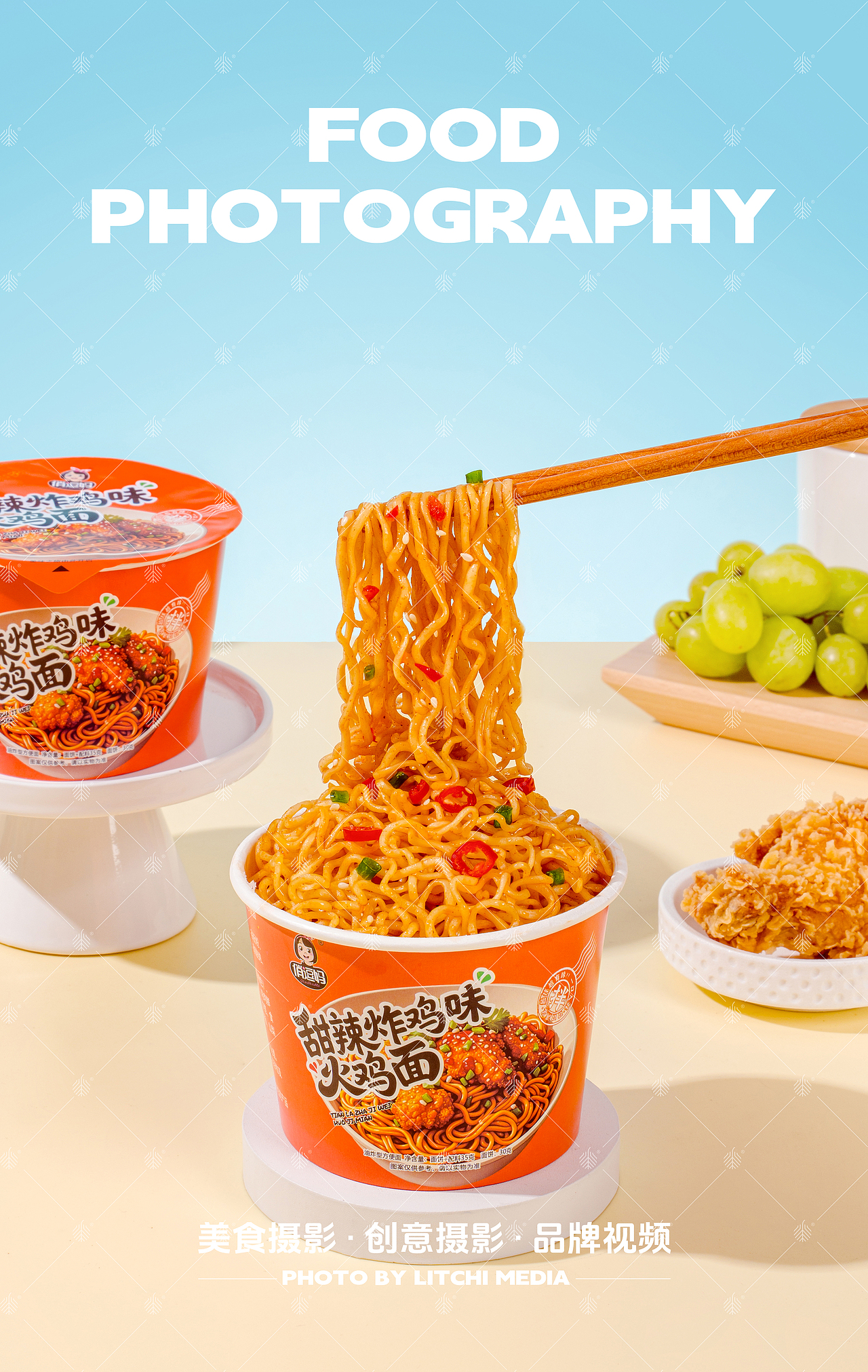 荔枝传媒 X 拌面/汤粉/面叶 拍摄合集（图ZNDA2Njk4MDI4） - 美食摄影 - 站酷设计师荔枝传媒原创素材 - 站酷ZCOOL