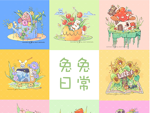 合集 | 可爱小场景系列