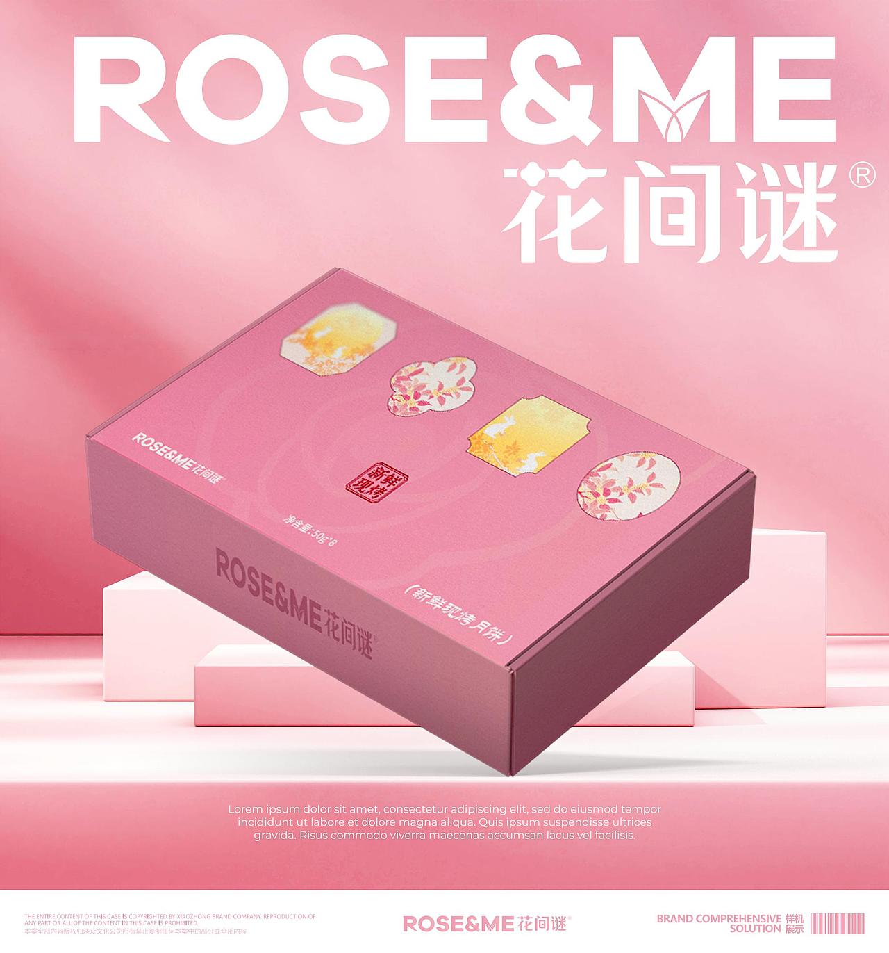 🌸【花间谜】中秋包装｜晓众品牌（图ZNDA2Njk4MzUy） - 品牌 - 站酷设计师晓众品牌全案设计原创素材 - 站酷ZCOOL