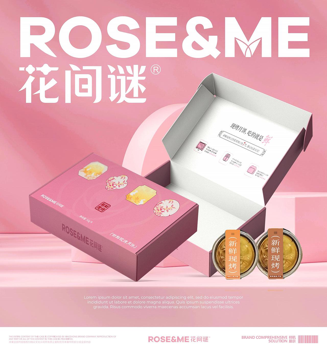 🌸【花间谜】中秋包装｜晓众品牌（图ZNDA2Njk4MzYw） - 品牌 - 站酷设计师晓众品牌全案设计原创素材 - 站酷ZCOOL