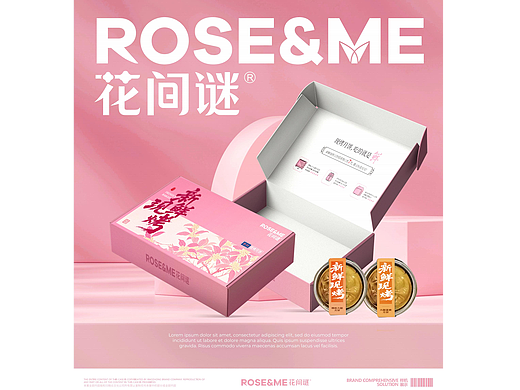 🌸【花间谜】中秋包装｜晓众品牌