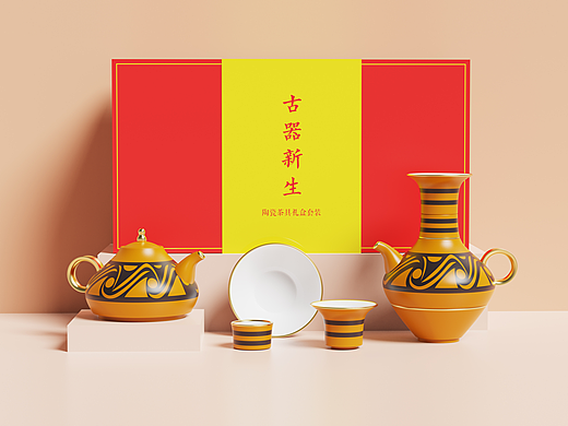 《古器新生》陶瓷茶具礼盒套装（个人主页-ZNzM1Nzg4NjA=） - 其他工业/产品 - 站酷设计师760912096原创素材 - 站酷ZCOOL