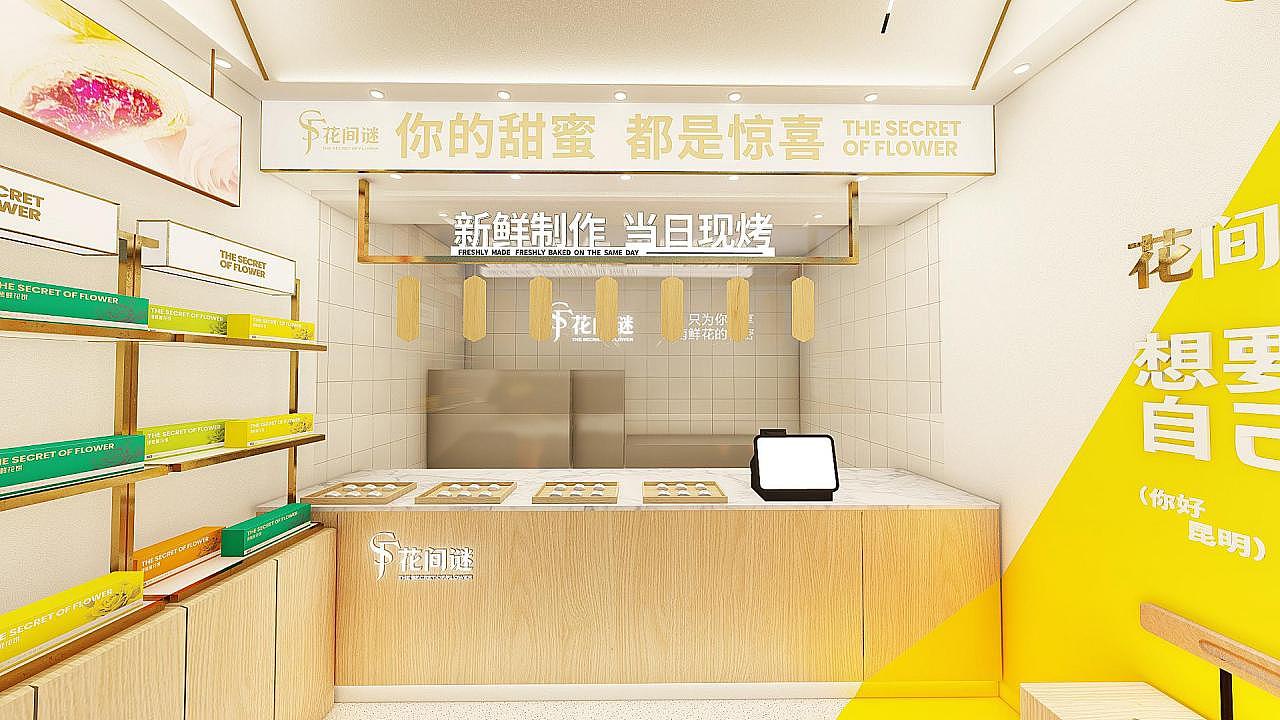 🌺【花间谜】关上门店——门店设计｜晓众品牌（图ZNDA2Njk4NzM2） - 品牌 - 站酷设计师晓众品牌全案设计原创素材 - 站酷ZCOOL