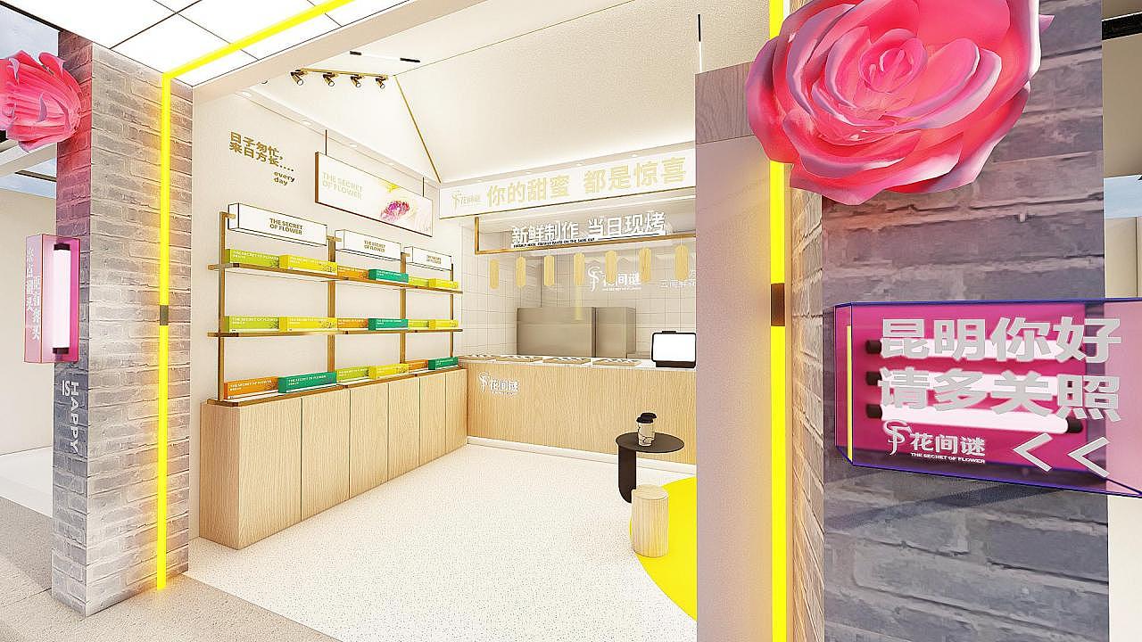 🌺【花间谜】关上门店——门店设计｜晓众品牌（图ZNDA2Njk4NzE2） - 品牌 - 站酷设计师晓众品牌全案设计原创素材 - 站酷ZCOOL