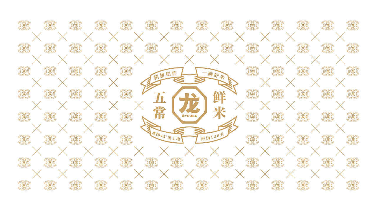 二山造物原创 × 龙 YOUNG 五常鲜米 农产品包装设计(图ZNDA2Njk4ODUy) - 包装 - 站酷设计师二山造物原创素材 - 站酷ZCOOL