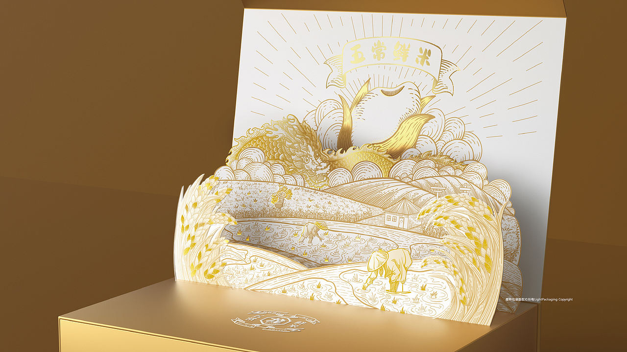 二山造物原创 × 龙 YOUNG 五常鲜米 农产品包装设计(图ZNDA2Njk4ODcy) - 包装 - 站酷设计师二山造物原创素材 - 站酷ZCOOL