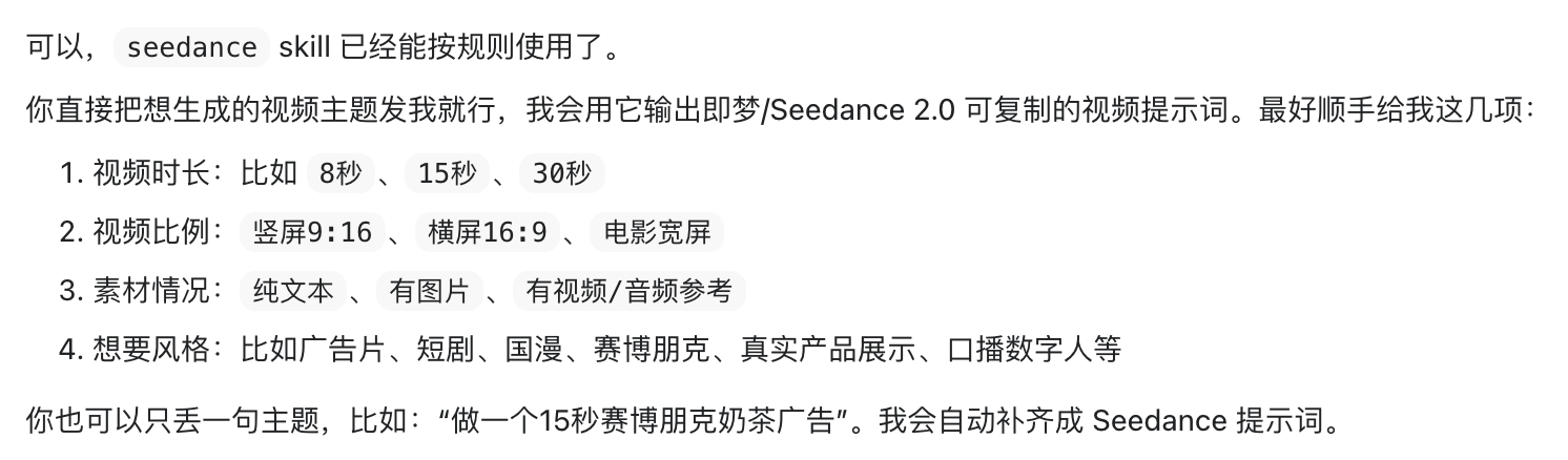 Codex封神?必装的100个神级Skill,站酷给你整理好了(图ZMTU1OTUyNjg=) - 教程 - 站酷设计师站酷AI资产原创素材 - 站酷ZCOOL
