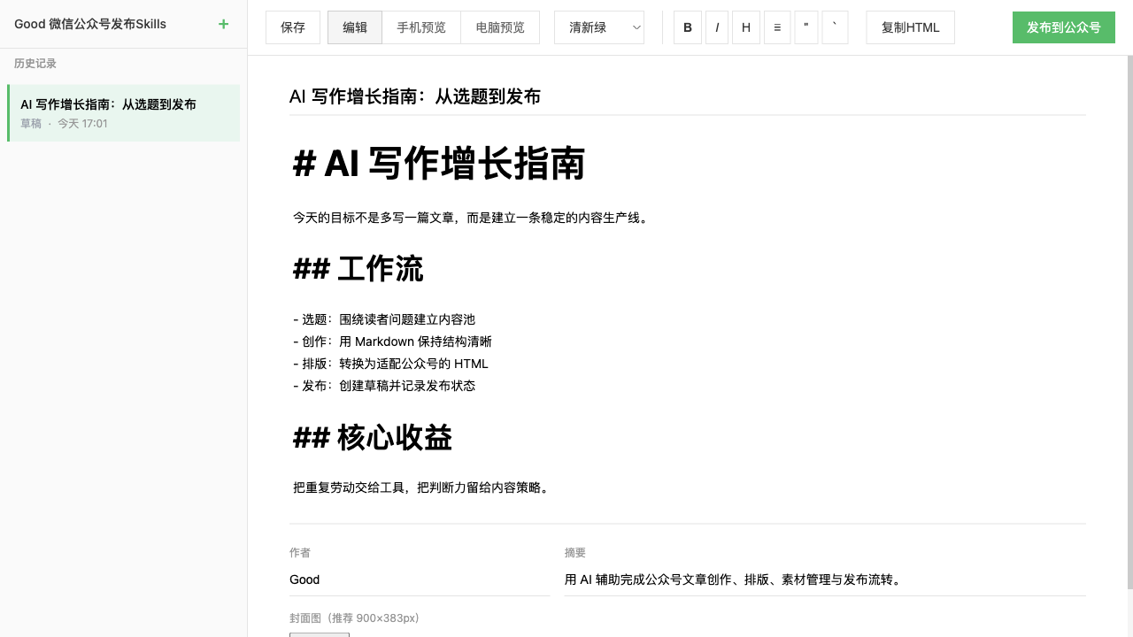 Codex封神?必装的100个神级Skill,站酷给你整理好了(图ZMTU1OTUzODQ=) - 教程 - 站酷设计师站酷AI资产原创素材 - 站酷ZCOOL