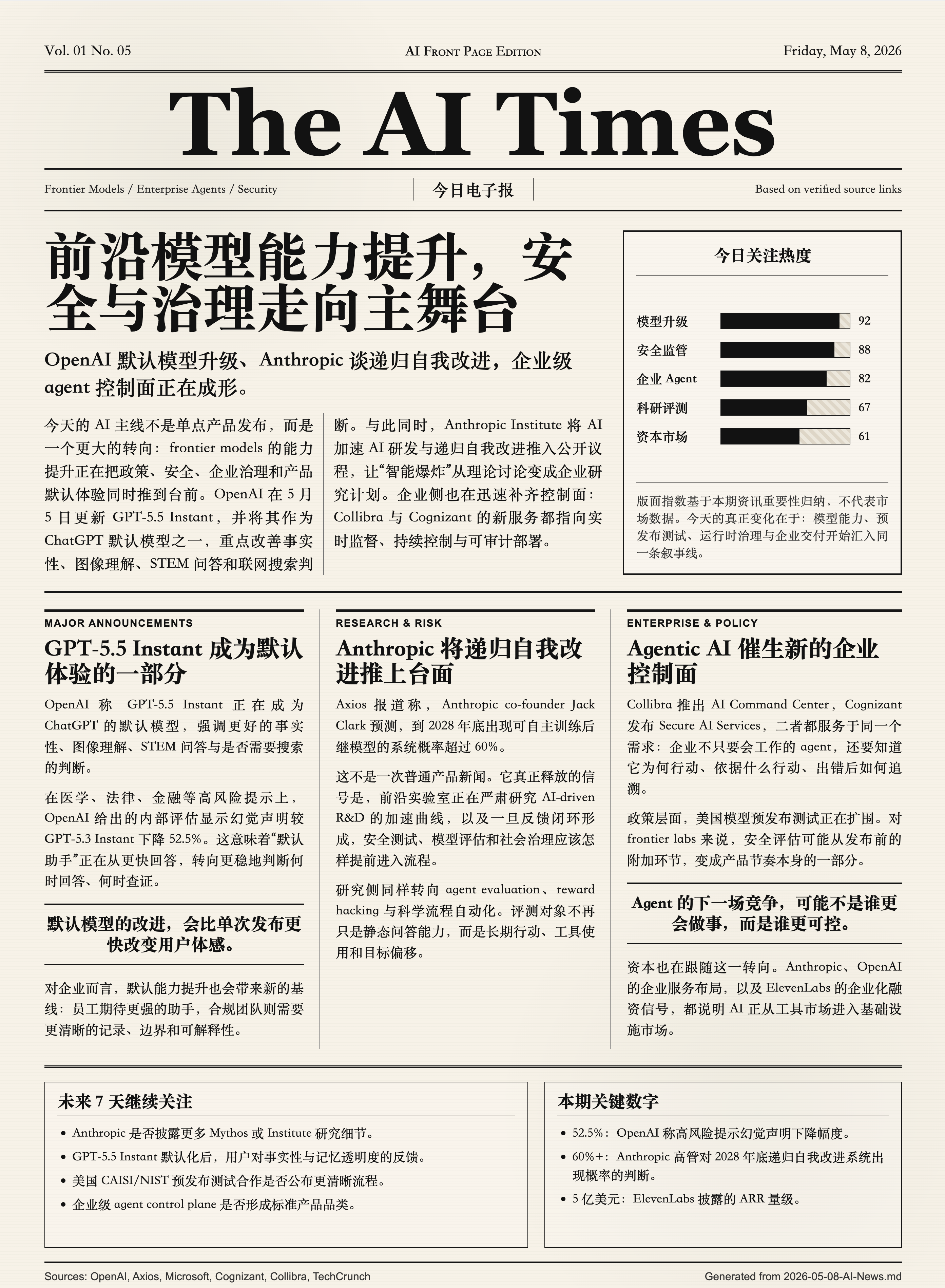 Codex封神?必装的100个神级Skill,站酷给你整理好了(图ZMTU1OTUzODg=) - 教程 - 站酷设计师站酷AI资产原创素材 - 站酷ZCOOL
