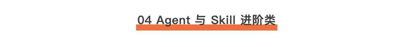 Codex封神?必装的100个神级Skill,站酷给你整理好了(图ZMTU1OTU0MDA=) - 教程 - 站酷设计师站酷AI资产原创素材 - 站酷ZCOOL