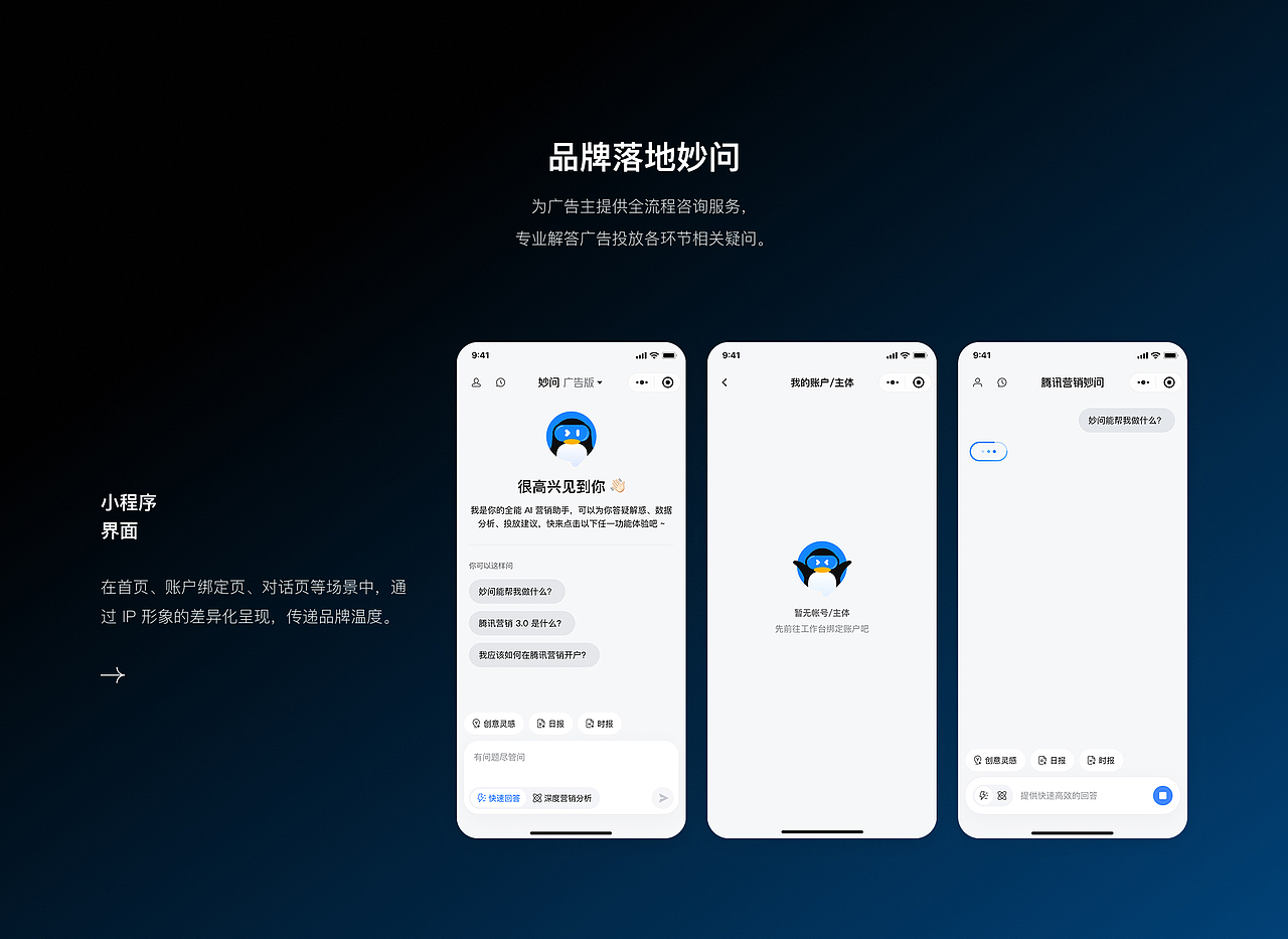 我的作品集（图ZNDA2NzAyODg4） - 品牌 - 站酷设计师晓文lin原创素材 - 站酷ZCOOL