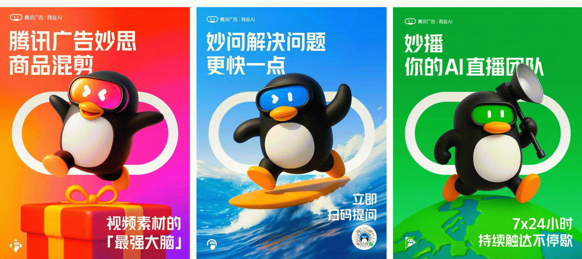 我的作品集（图ZNDA2NzAyOTAw） - 品牌 - 站酷设计师晓文lin原创素材 - 站酷ZCOOL