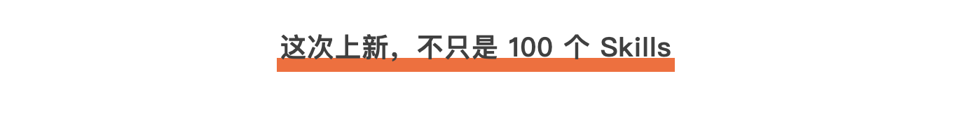 Codex封神?必装的100个神级Skill,站酷给你整理好了(图ZMTU1OTU0MjA=) - 教程 - 站酷设计师站酷AI资产原创素材 - 站酷ZCOOL