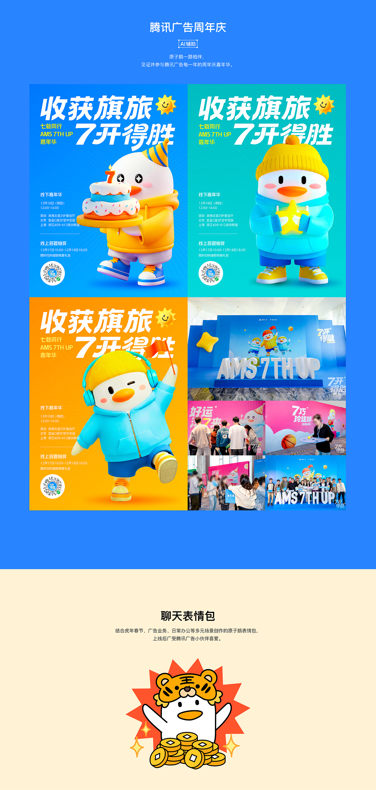 我的作品集（图ZNDA2NzAyOTEy） - 品牌 - 站酷设计师晓文lin原创素材 - 站酷ZCOOL