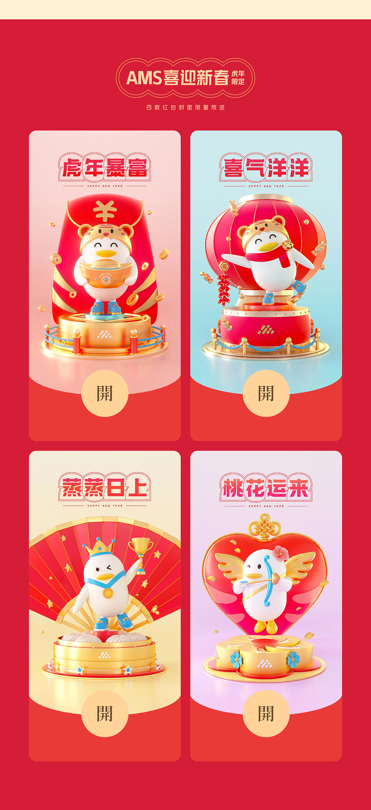 我的作品集（图ZNDA2NzAyOTIw） - 品牌 - 站酷设计师晓文lin原创素材 - 站酷ZCOOL