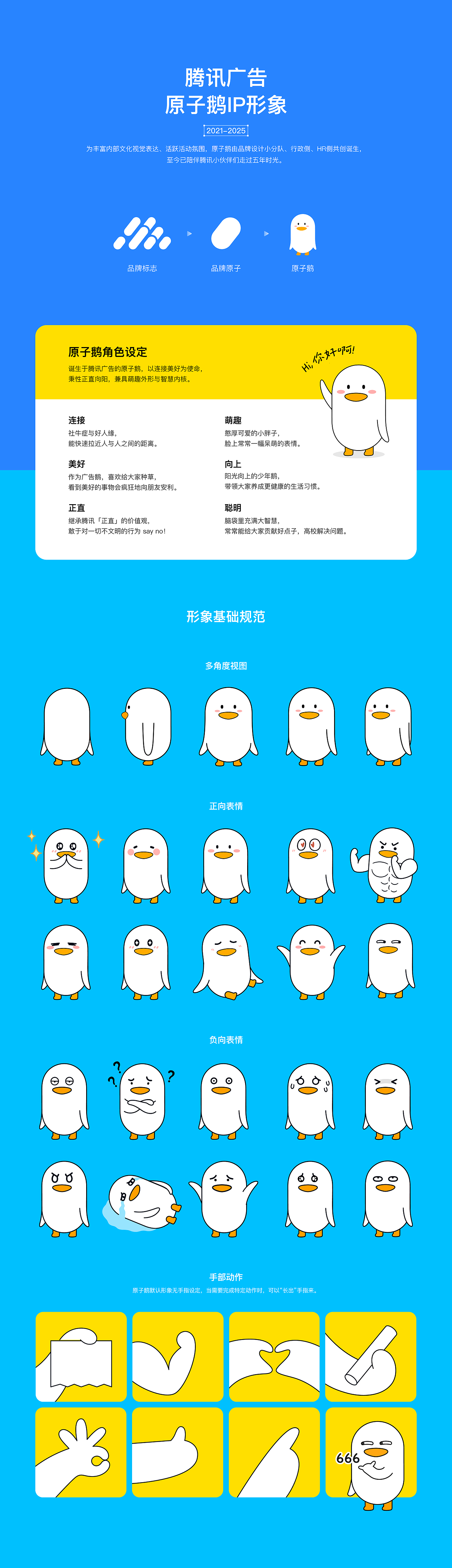 我的作品集（图ZNDA2NzAyOTA0） - 品牌 - 站酷设计师晓文lin原创素材 - 站酷ZCOOL
