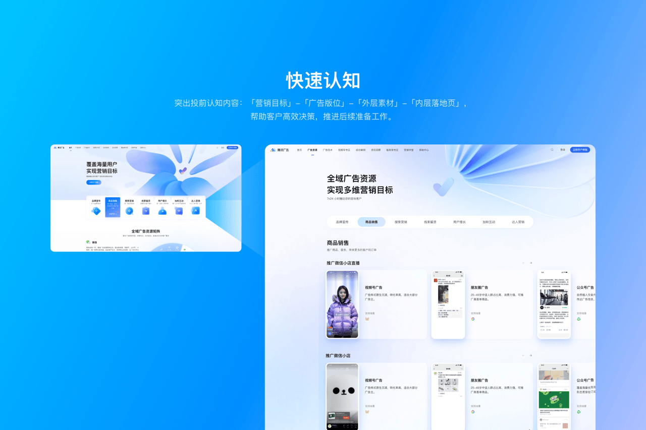 我的作品集（图ZNDA2NzAyOTUy） - 品牌 - 站酷设计师晓文lin原创素材 - 站酷ZCOOL