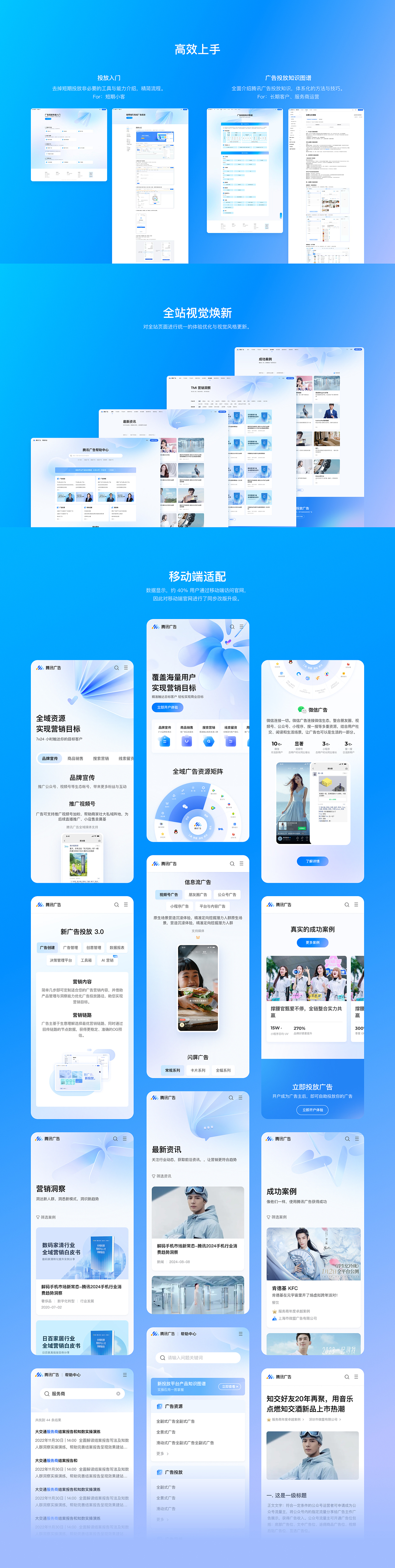 我的作品集（图ZNDA2NzAyOTU2） - 品牌 - 站酷设计师晓文lin原创素材 - 站酷ZCOOL