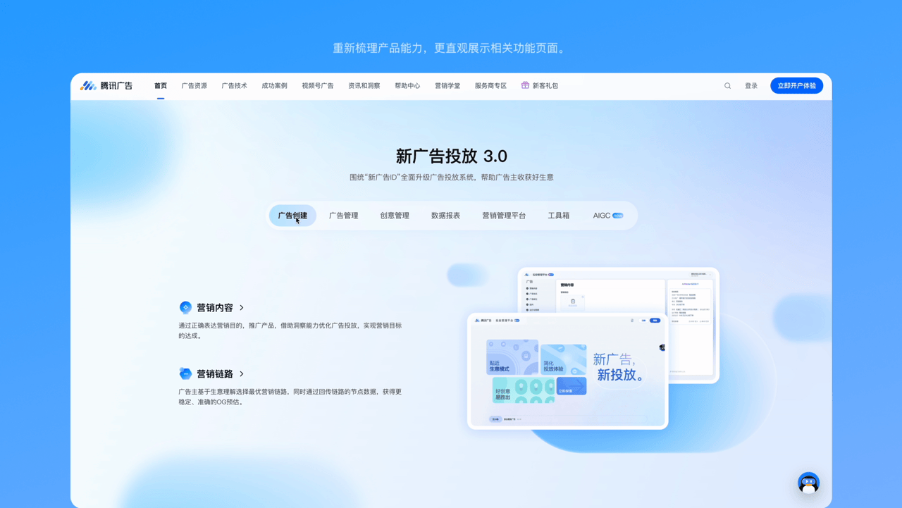 我的作品集（图ZNDA2NzAyOTQ0） - 品牌 - 站酷设计师晓文lin原创素材 - 站酷ZCOOL