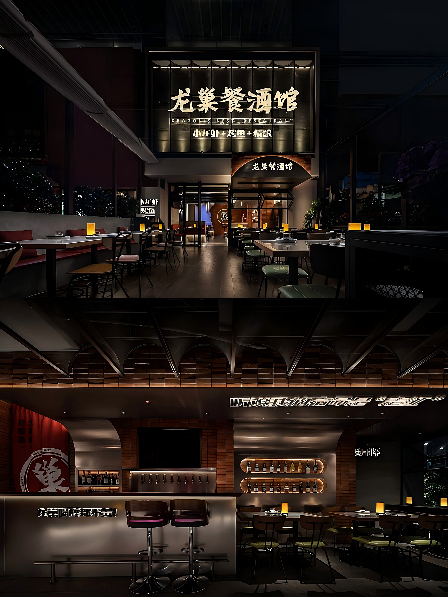 2026餐饮活命指南：不卷价格，卷锅气+情绪价值（图ZNDA2NzAyNjA0） - 酒店餐饮设计 - 站酷设计师艺鼎装饰设计原创素材 - 站酷ZCOOL