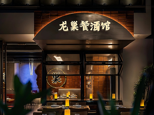 2026餐饮活命指南:不卷价格,卷锅气+情绪价值