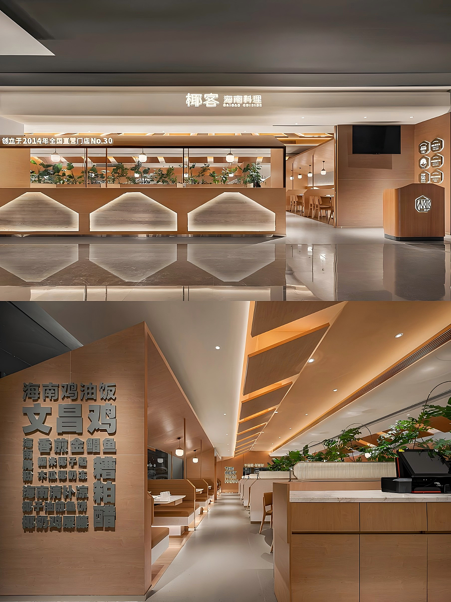2026餐饮活命指南：不卷价格，卷锅气+情绪价值（图ZNDA2NzAyNjM2） - 酒店餐饮设计 - 站酷设计师艺鼎装饰设计原创素材 - 站酷ZCOOL