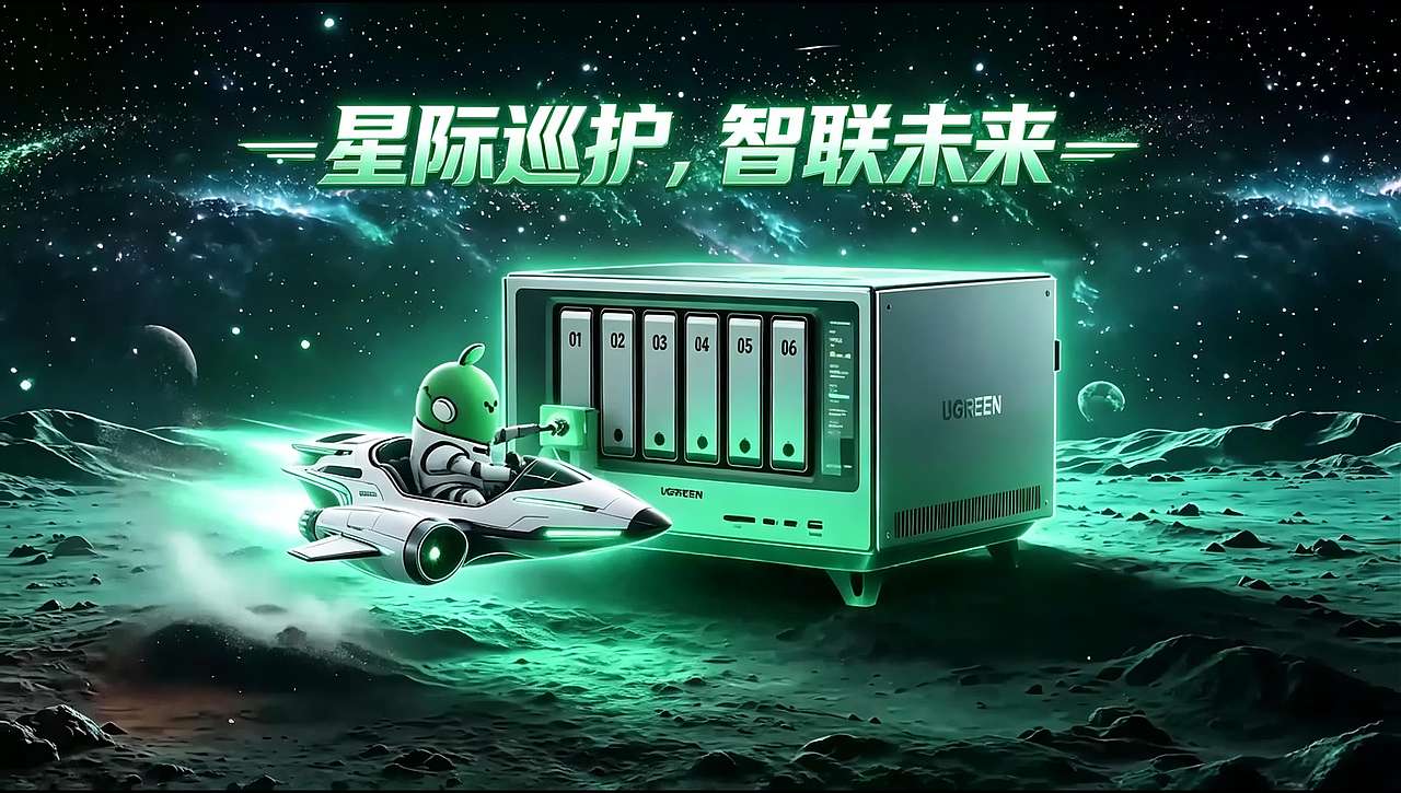 星际巡护,智联未来(图ZNDA2NzAyODA4) - AI作品 - 站酷设计师Garvey_Zhu原创素材 - 站酷ZCOOL