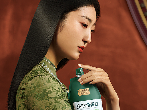 固然堂 品牌全案VI升级 个护品牌设计 品牌视觉系统