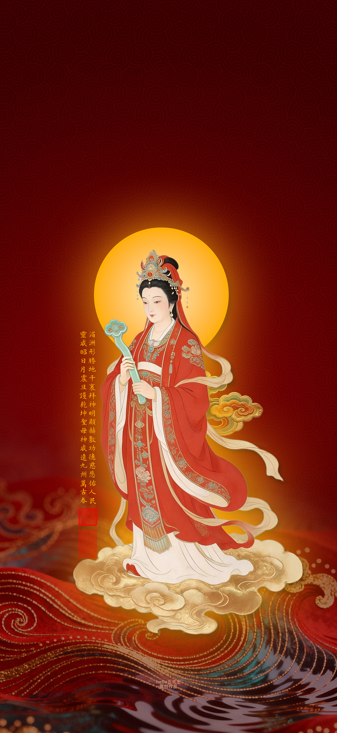 【道教文化】天妃妈祖圣像图（图ZNDA2NzA1NTA0） - 闪屏/壁纸 - 站酷设计师hello五先生原创素材 - 站酷ZCOOL