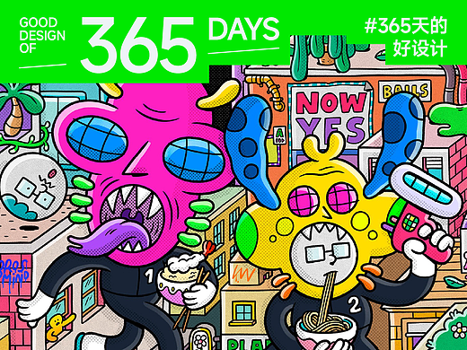 大脑洞兄弟的天才创意-Brosmind设计作品(2) | 365天的好设计 NO.179