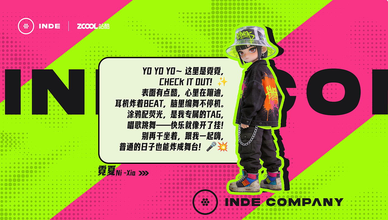 霓虹一夏-AI在嘻元前-霓夏（图ZNDA2NzA2OTYw） - 人物/生物 - 站酷设计师董東東原创素材 - 站酷ZCOOL