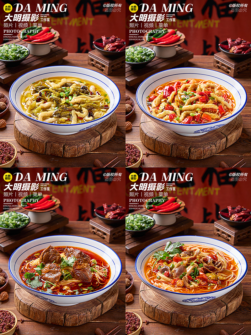 小面拍摄丨美食摄影（图ZNDA2NzA4NTA4） - 美食摄影 - 站酷设计师摄影师黎明原创素材 - 站酷ZCOOL