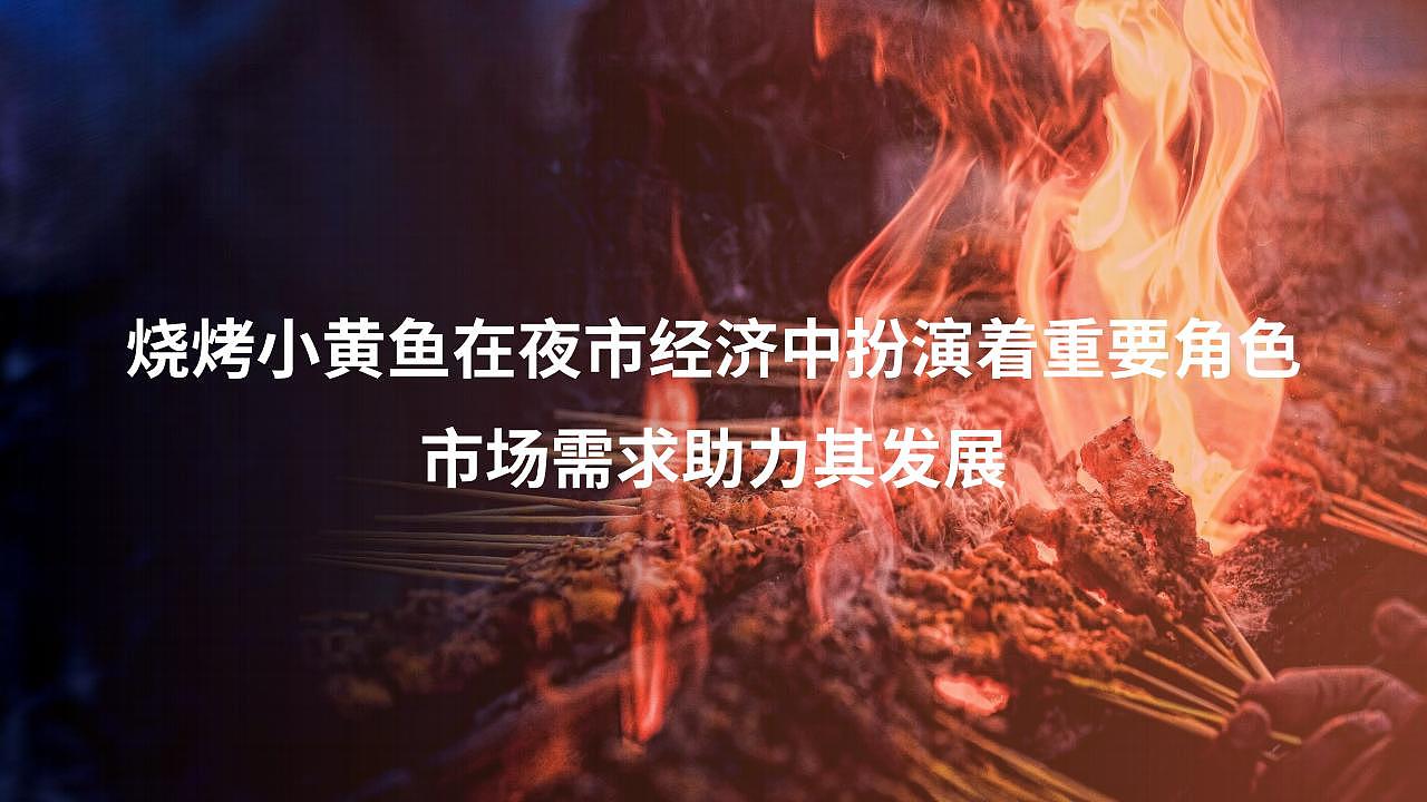 【猫有小黄鱼】夜市烧烤品牌全案|晓众品牌(图ZNDA2NzA3ODg4) - 品牌 - 站酷设计师晓众品牌全案设计原创素材 - 站酷ZCOOL