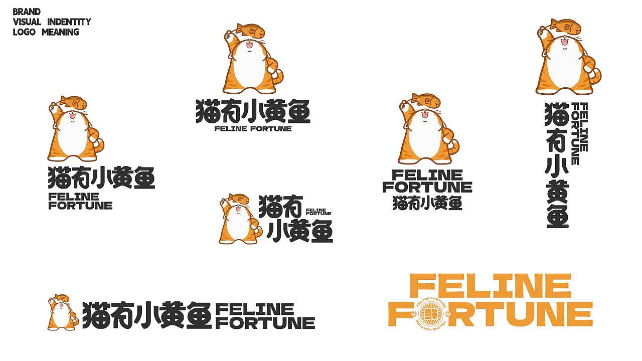 【猫有小黄鱼】夜市烧烤品牌全案|晓众品牌(图ZNDA2NzA4MDMy) - 品牌 - 站酷设计师晓众品牌全案设计原创素材 - 站酷ZCOOL