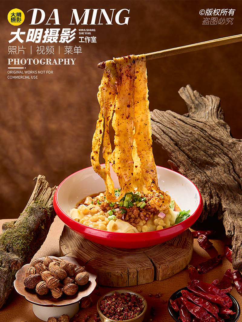 小面拍摄丨美食摄影（图ZNDA2NzA4NzAw） - 美食摄影 - 站酷设计师摄影师黎明原创素材 - 站酷ZCOOL