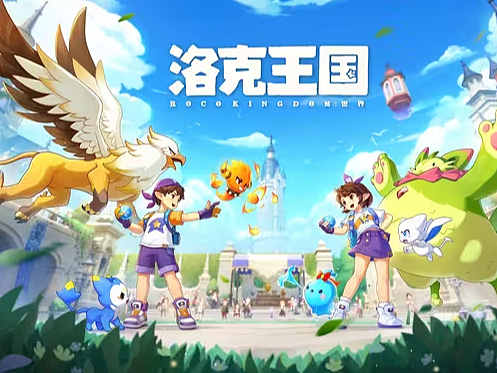 《洛克王国：世界》战斗PV 丨 用羁绊守护我们的回合