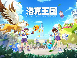 《洛克王国：世界》战斗PV 丨 用羁绊守护我们的回合