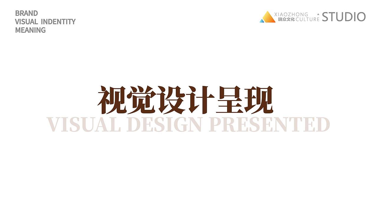 【云帛礼】云南特产礼盒全案 | 晓众品牌（图ZNDA2NzExNTIw） - 品牌 - 站酷设计师晓众品牌全案设计原创素材 - 站酷ZCOOL