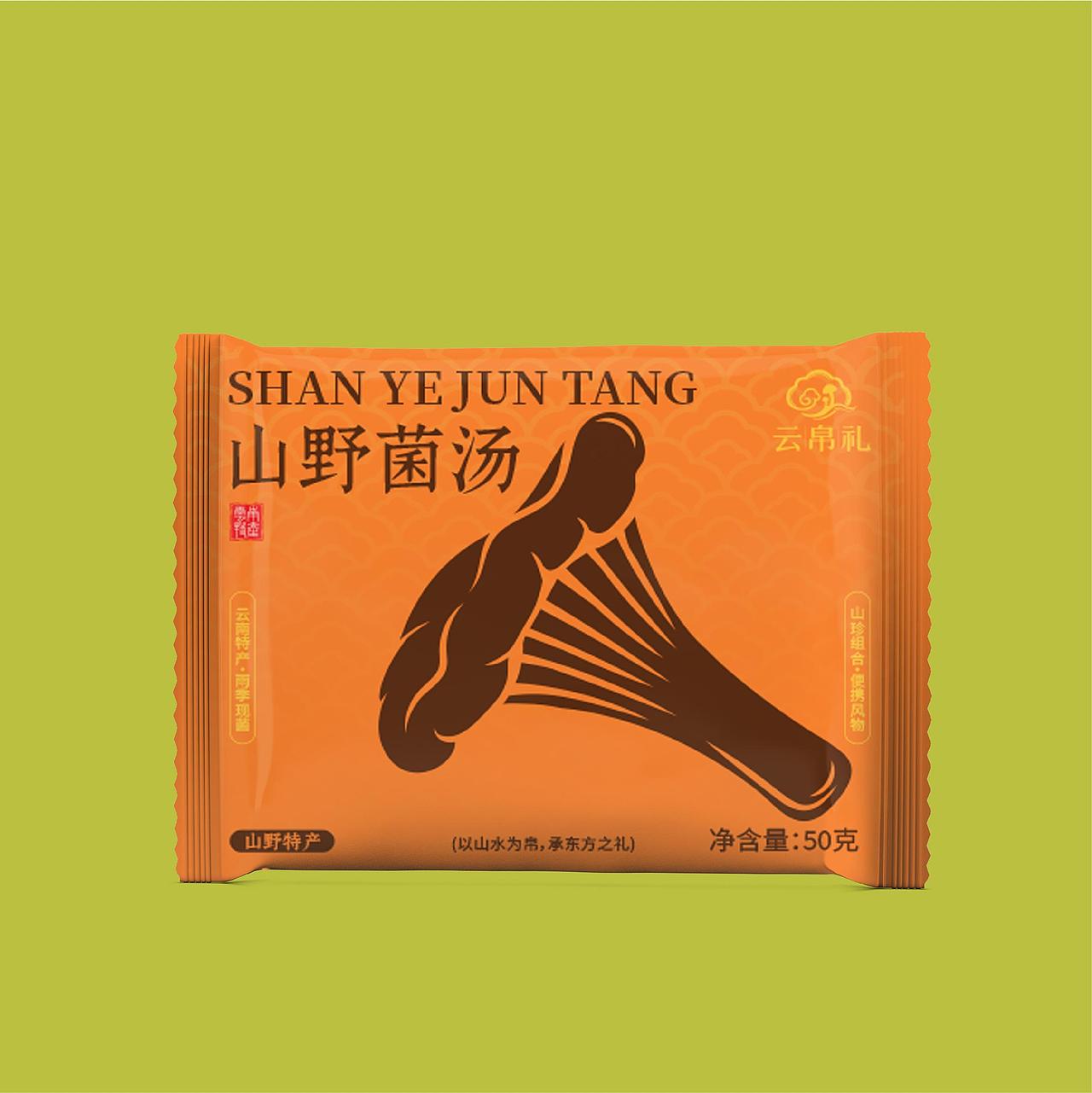 【云帛礼】云南特产礼盒全案 | 晓众品牌（图ZNDA2NzExNTU2） - 品牌 - 站酷设计师晓众品牌全案设计原创素材 - 站酷ZCOOL