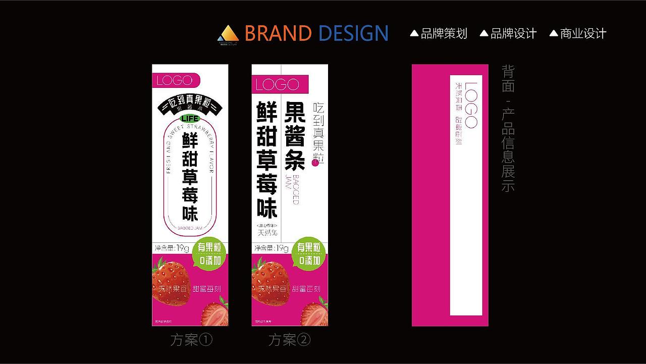 条装果酱包装｜晓众品牌（图ZNDA2NzExODYw） - 品牌 - 站酷设计师晓众品牌全案设计原创素材 - 站酷ZCOOL