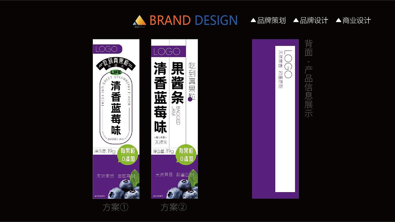 条装果酱包装｜晓众品牌（图ZNDA2NzExODY0） - 品牌 - 站酷设计师晓众品牌全案设计原创素材 - 站酷ZCOOL