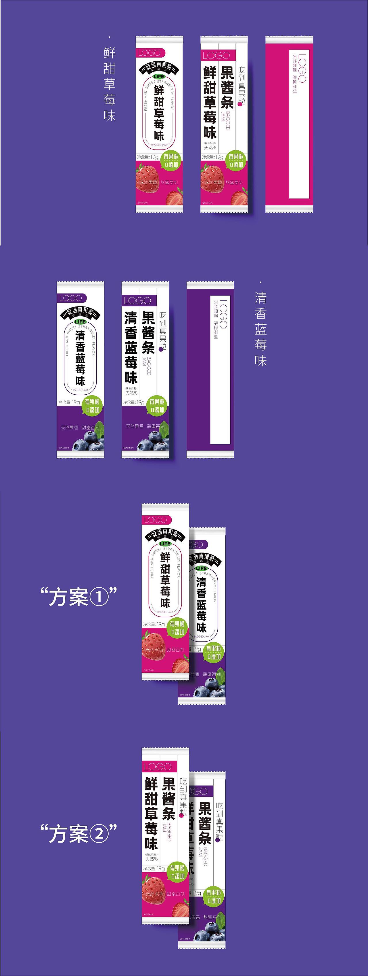条装果酱包装｜晓众品牌（图ZNDA2NzExODk2） - 品牌 - 站酷设计师晓众品牌全案设计原创素材 - 站酷ZCOOL