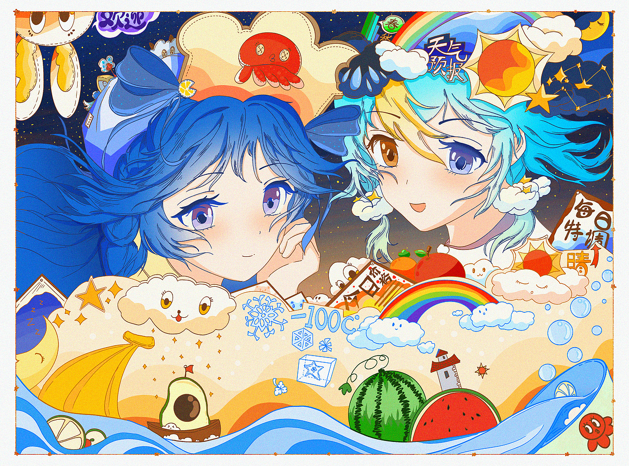 面包与天气的童话（图ZNDA2NzEyMDA4） - 儿童插画 - 站酷设计师翊风风原创素材 - 站酷ZCOOL